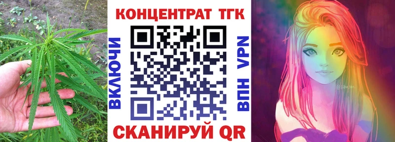 MEGA ссылки  Можга  Дистиллят ТГК гашишное масло 