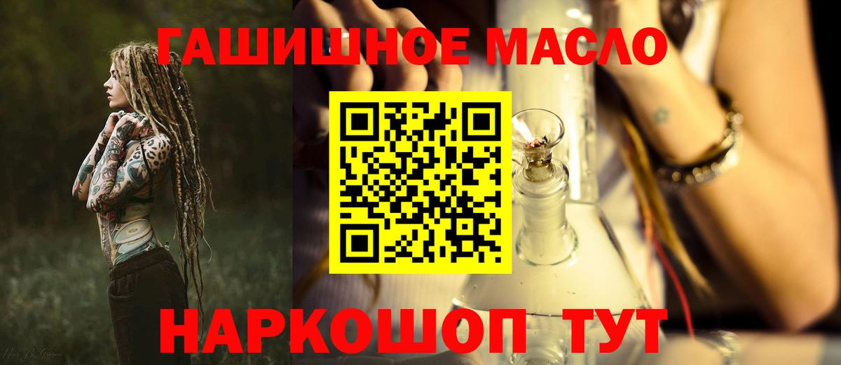 ТГК Wax  Вход с VPN  Можга 